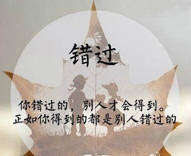  句句现实的名言警句,精辟噎人,火爆朋友圈