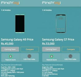  三星galaxya9价格曝光约售4300元