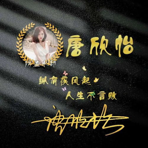  你的微信头像该换了,32张3d特效微信姓氏头像,有你喜欢的吗