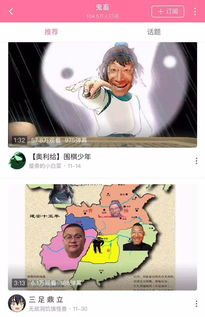  连国家媒体都集体进驻,突破了次元壁的b站,上限还有多远