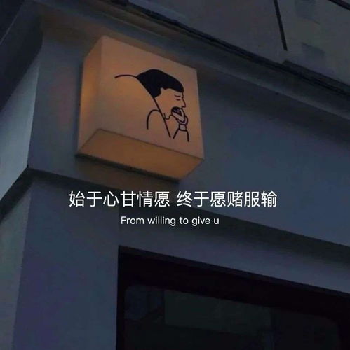  丧到极致的抑郁文案对你越客气就证明,我越不想和你有任何关系