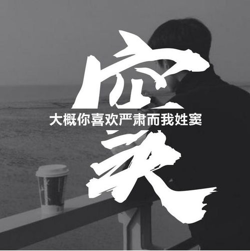 2019年最火的姓氏头像,百家姓壁纸,看看有你的名字吗
