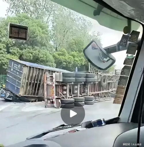  5死上海突发一起严重车祸,惨烈图片流出,卡车司机铸成大错