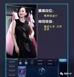  王者荣耀明星排行榜第一位荣耀69星居然是