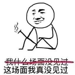  马云让孩子玩,不然30年后他们将找不到工作