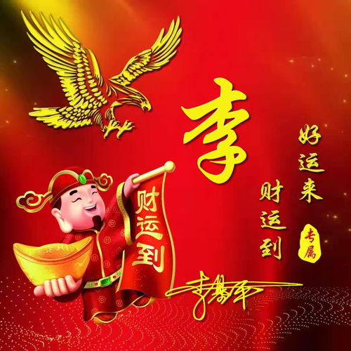  2022你的微信头像该换新了,39张高端大气姓氏签名头像,请查收