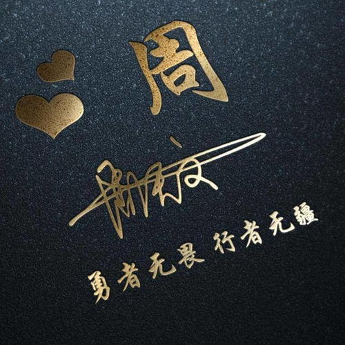  精选二十款个性十足的3d特效签名头像,微信头像,看看有你的吗