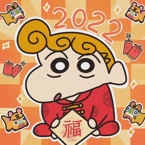  蜡笔小新新年头像合集来了