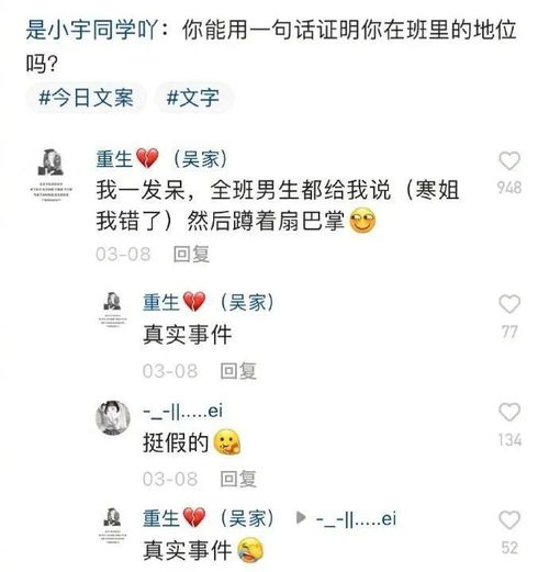  变了都快三十了还说是个孩子腾讯新闻