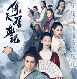  新神雕侠侣来袭,男主帅出天际,女主造型却遭争议