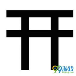  阴阳师12月神秘符咒图案画法分享阴阳师12月神秘符咒图案是什么