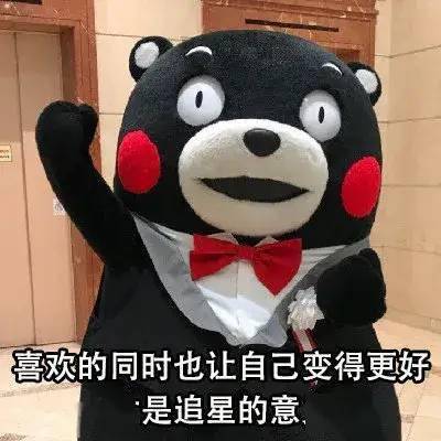  这样追星,追着追着就犯法了