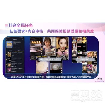  深圳黄页88网