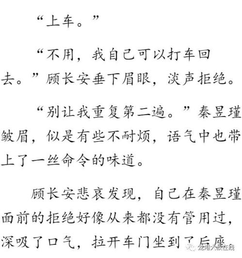  老公,你这样对我良心不会痛吗