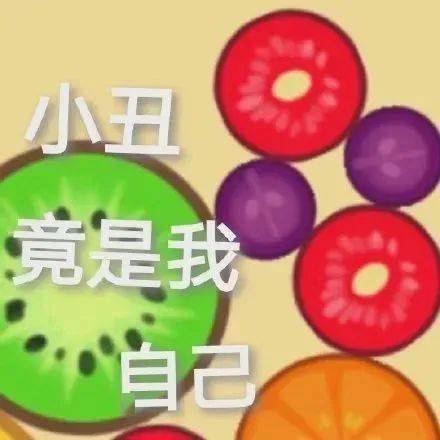  骗子也盯上了合成大西瓜为什么这款简单的快餐游戏能一夜爆红