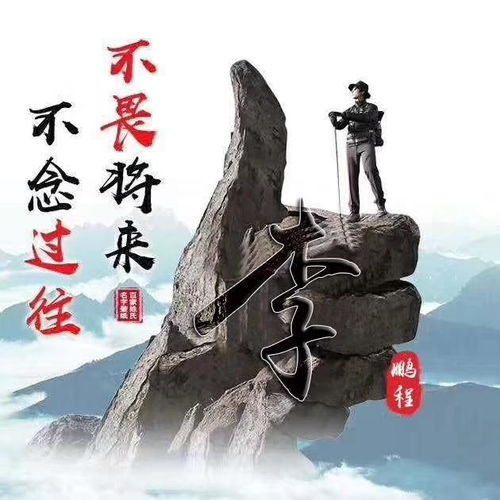  你的名字这样写更漂亮,3d高清励志签名版微信头像,你值得拥有