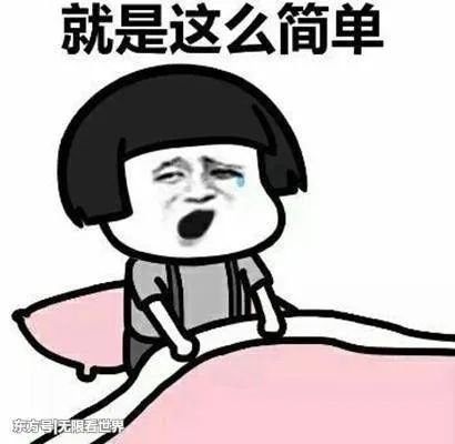  魔性视频蚂蚁牙黑的教程来了,1分钟就能学得会