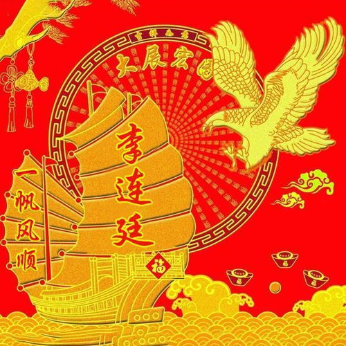  2019年新款微信头像,125张不同样式姓氏签名头像,喜欢请带走