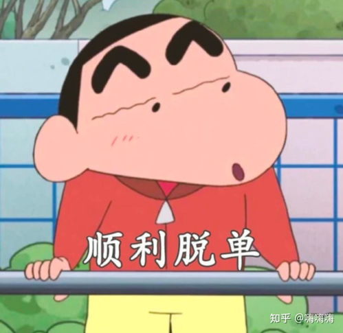  30岁想脱单的进普通女生怎么样才能快速找到靠谱真诚的另一半马上脱单