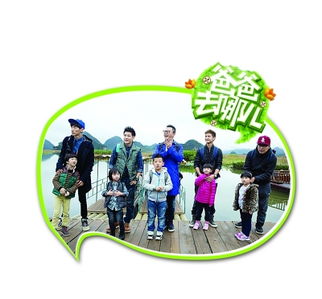 春节亲子头像去哪儿