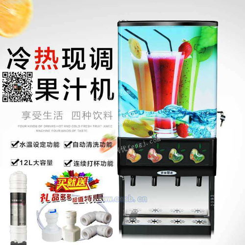  百事可乐机图片介绍小型百事可乐