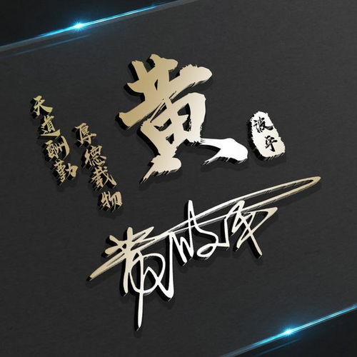  高清大气质感姓氏头像,无法抗拒的3d立体微信头像,你该换头像了