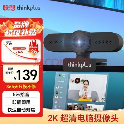  权威榜单揭晓三款最佳摄像头全面解析与推荐