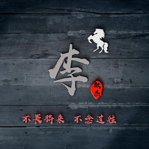 对方微信头像怎么更换姓