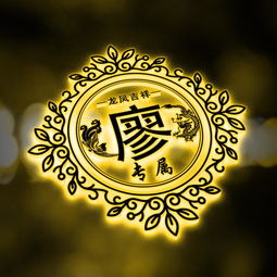  彩色荧光三色姓氏头像,一共12张,给你点儿颜色