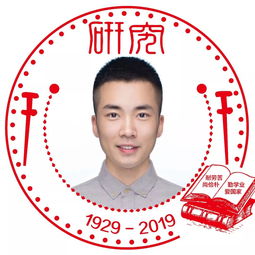  九秩重大换上校庆红,就是要爱你久久
