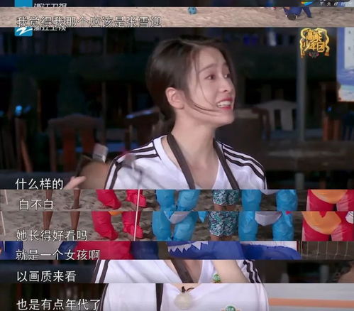  杨紫秦俊杰分手,张雪迎疑似小三上位,两人共喝一碗胡辣汤