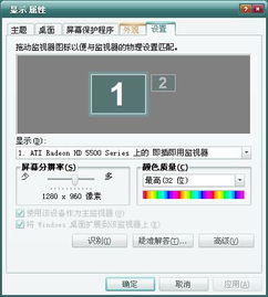  怎么变小图标
