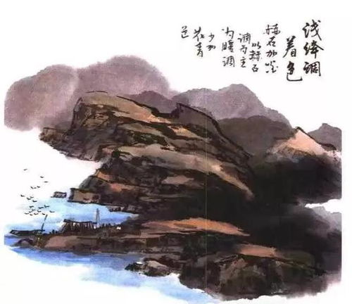  超详细山水画教程传统山水画设色技法,先收藏慢慢看