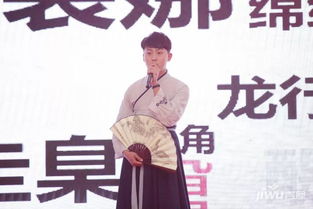  1月26日,安徽润都置业集团年会圆满闭幕