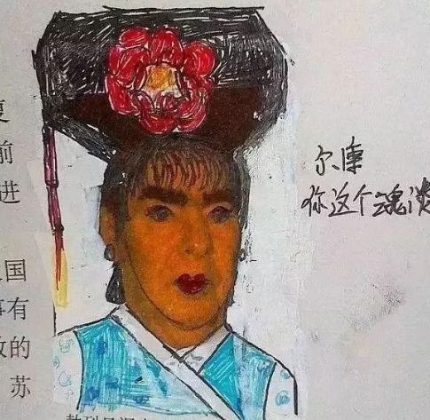  初中生课本被玩坏,涂鸦恶搞让人哭笑不得,看到杜甫后更尴尬