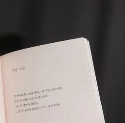  如果真的不合适就请各自南北就好