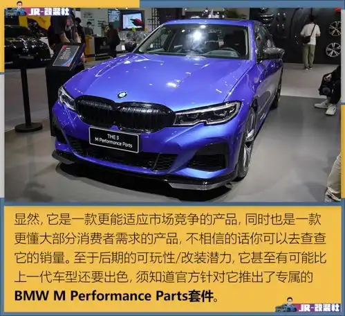  宽体低趴姿态,车身颜色也很特别,你说这台宝马3系帅不帅