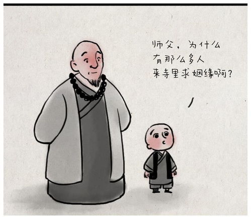  两人的缘分自然走在一起,那么可以遇到好的姻缘