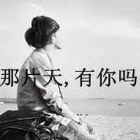  冷酷风景图片超拽霸气