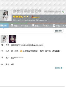  怎么改昵称