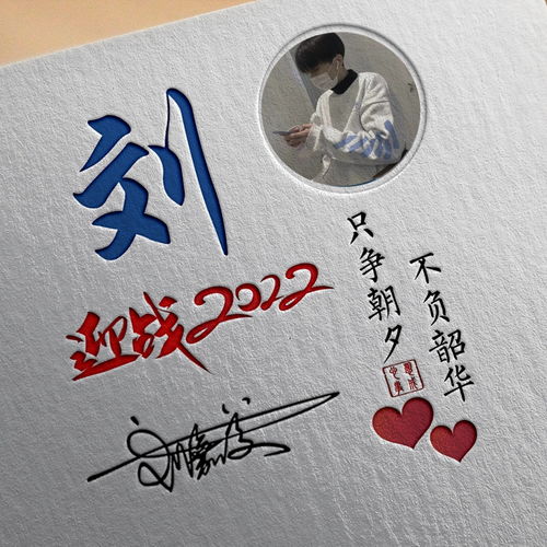 个性网高质头像签名