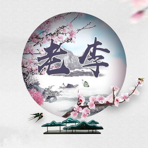  微信头像姓名头像,水墨桃花中国风,一定不要错过
