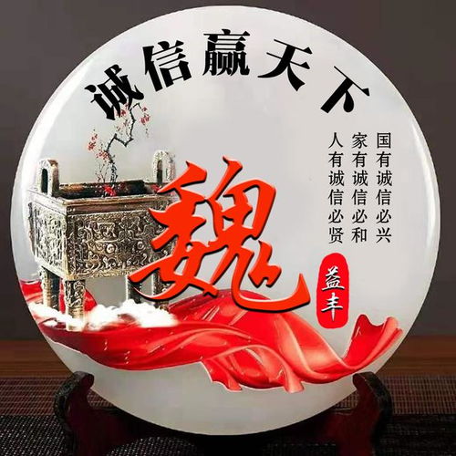 2019微信头像图片姓氏赢天下
