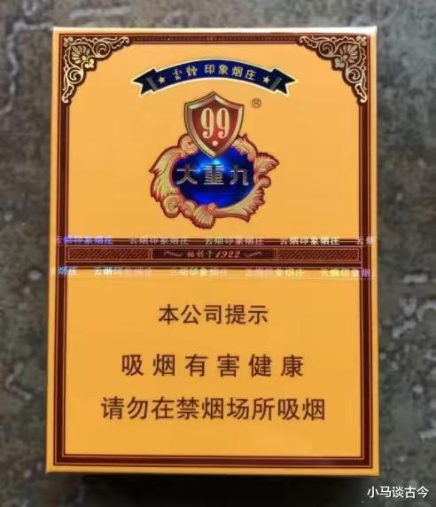  中国十大口感很好的高档香烟