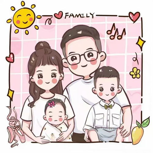  一家人头像