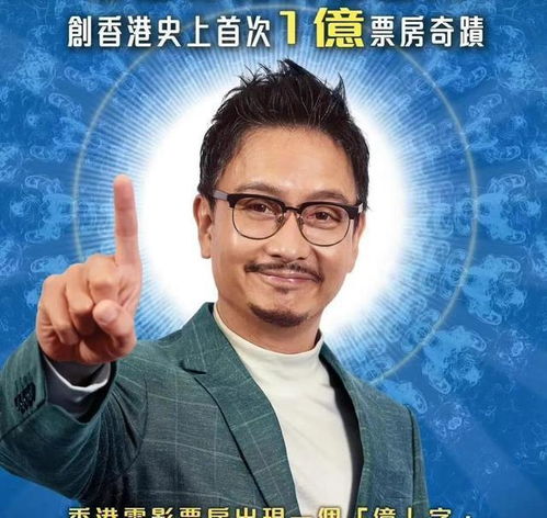  胡歌包场支持师父谢君豪,曾击败张国荣获金马影帝再现仙剑回忆杀