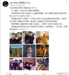 鬼畜图片头像西游记后传