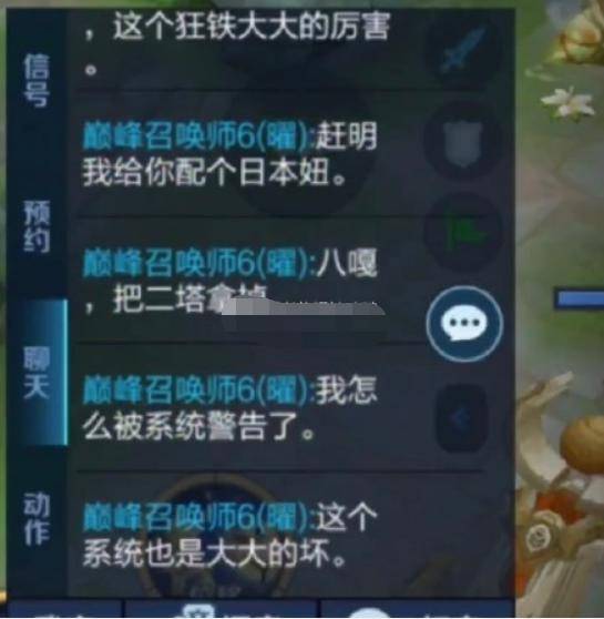  搞笑王者荣耀好家伙,狄大人还会日语呢