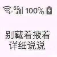  交友圈子小探颜你值得拥有