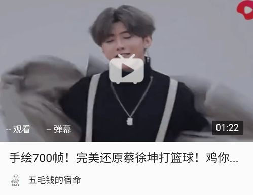  哔哩哔哩专栏